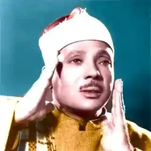 Surah Rahman by Qari Abdul Basit Abdul Sammad Beautiful Voice surah rahman by qari abdul basit