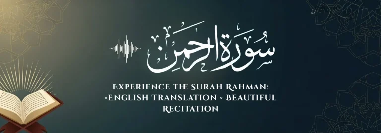 Surah Rahman English Translation Surah Rahman with English translation